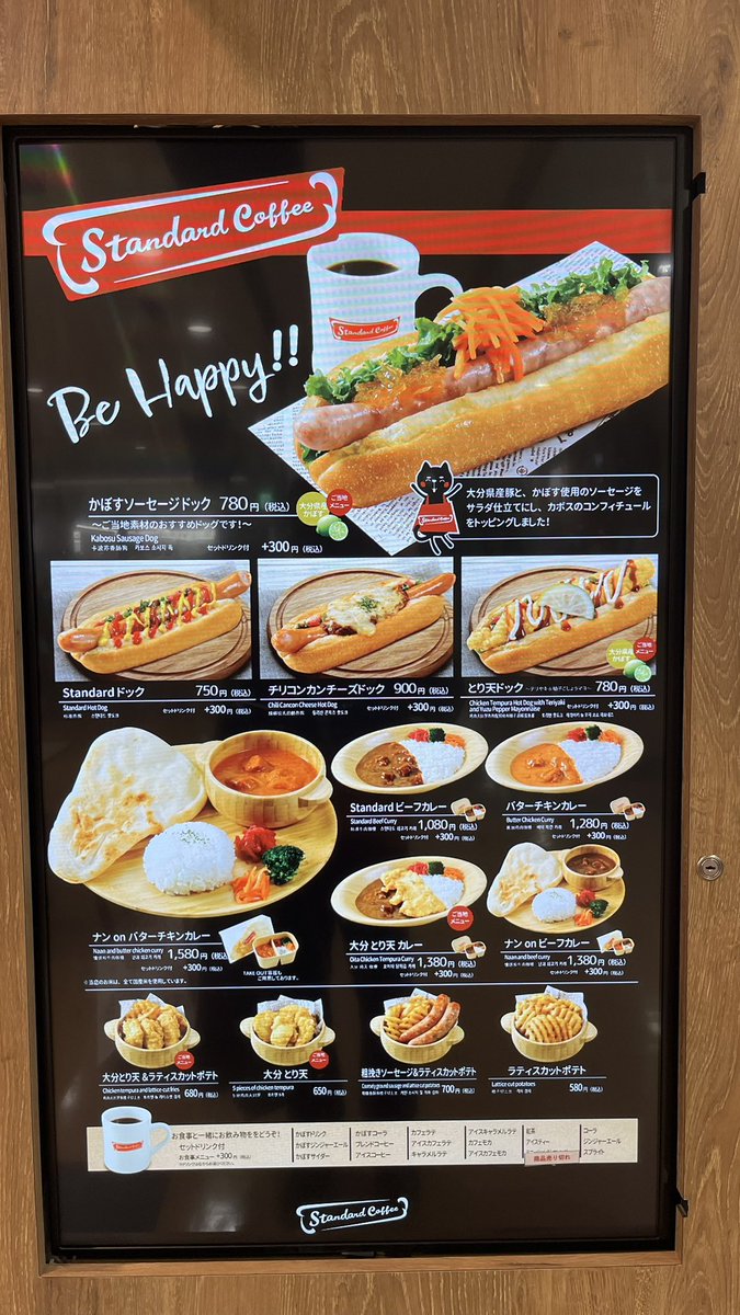 tarogon's tweet photo. 大分空港のロビーにある無料の足湯に浸かったあと、カフェでとり天とかぼすドリンクのセットをいただきました。
今回はあいにくの天気だったので、天気のいい日にまた来てみたいです🥌
#大分
#大分空港
#足湯
#とり天
#かぼす https://t.co/jXVL5CMmZG