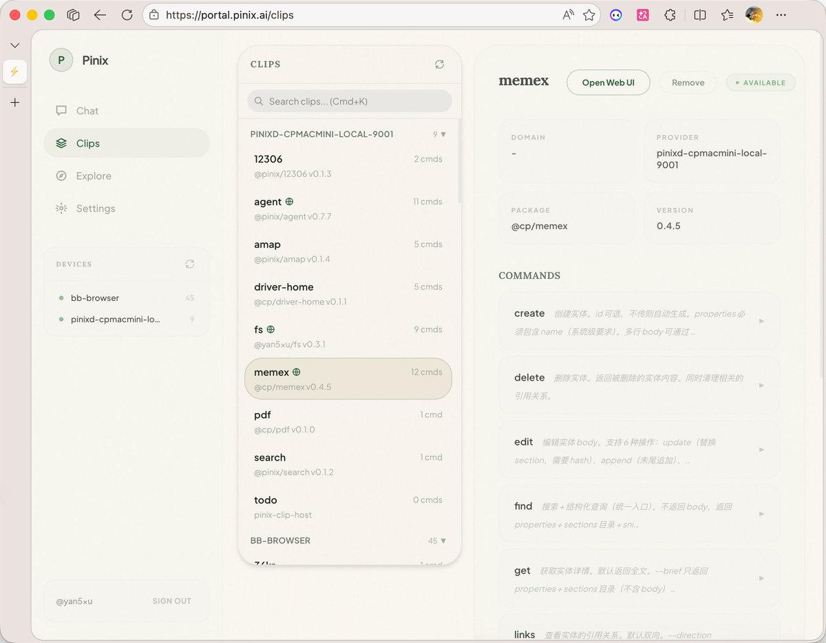 yan5xu's tweet image. 好久没有 #buildInPublic
同步下最近的动作吧，pinix.ai 已经完成，我甚至搭配了一个 chatbot😂，听上去有点过时，但是就像早上转发的 @garrytan 的推文，Claw 对于有开发经验或者"聪明的人"来说是法拉利，但不是每个人都需要法拉利，也不是每件事都需要从零推理。

比如我最近经常处理