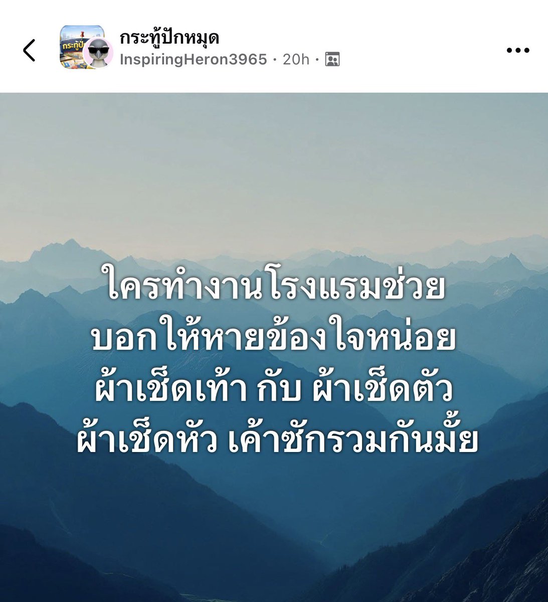 อยากรู้มากว่าเขาซักรวมกันมั้ย?