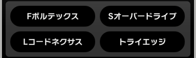 イベント称号、ヨシ！
融合テーマのロイヤルデッキが毎回なくて困ってるぜ
