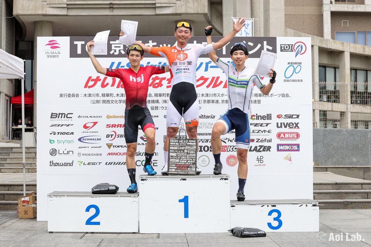 CbaVitamin's tweet photo. けいはんなサイクルレースC1
優勝🥇
来週の東日本ロードクラシックはチームの力になれるように！

「TEAM KOSHIDO」よろしくお願いします！ https://t.co/nkRafDh8St