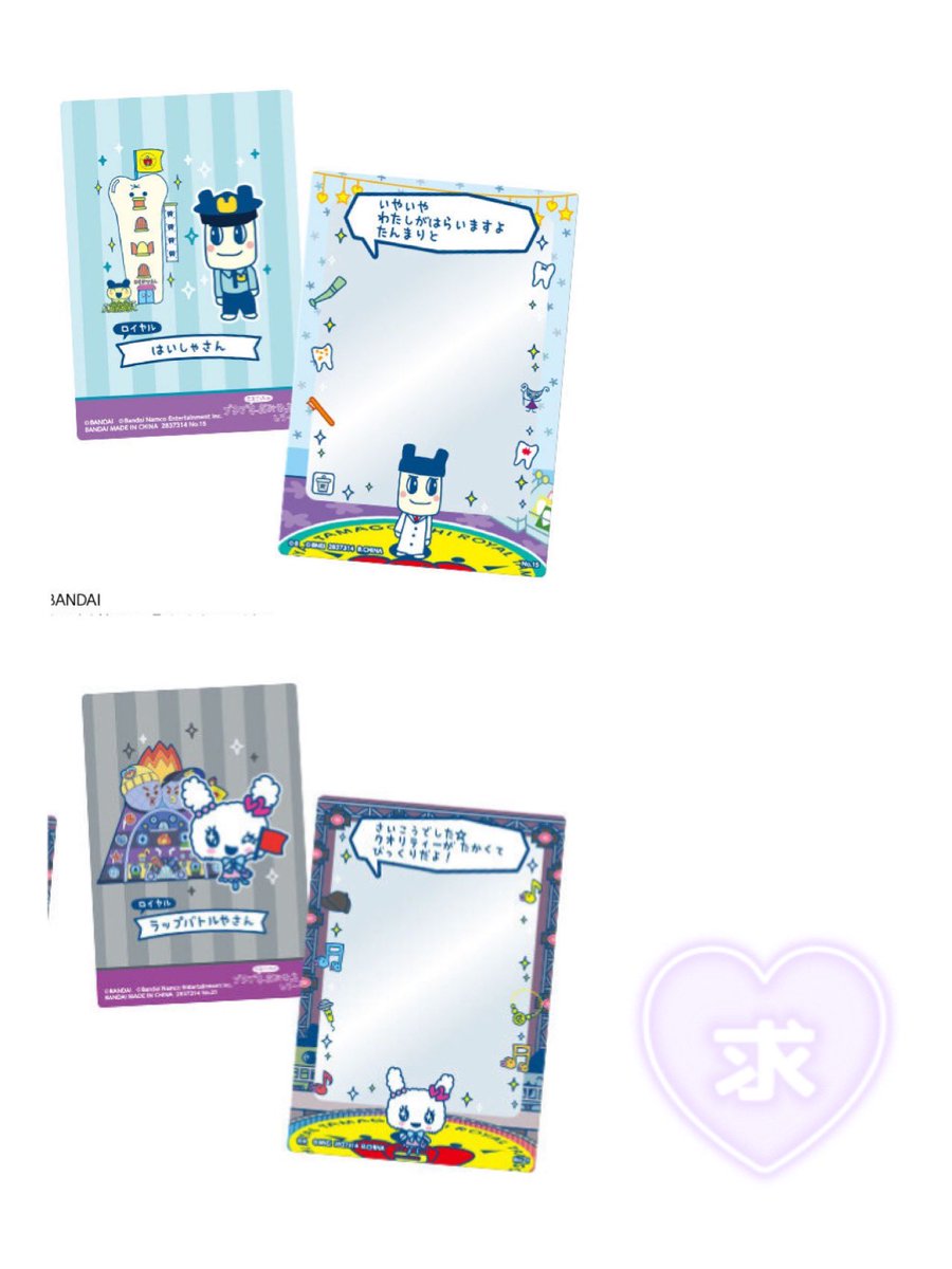 HIRURI🦋 tweet media