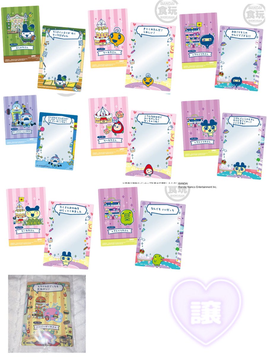 HIRURI🦋 tweet media