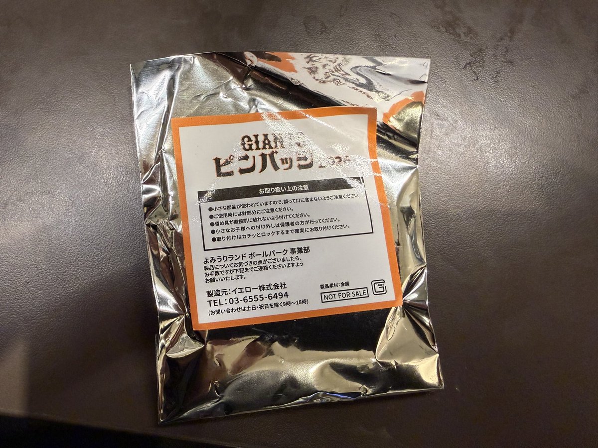 Ryo1_info's tweet photo. 竹丸選手のオリジナルピンバッチゲット！！
#竹丸選手　#巨人　#ファーム　#ピンバッチ https://t.co/40iZEh2PkT