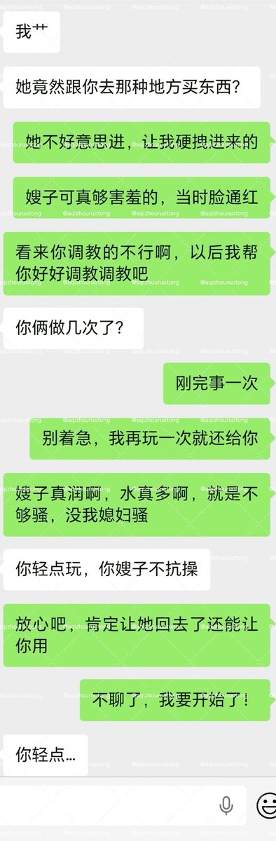 爱妻周若彤 tweet media
