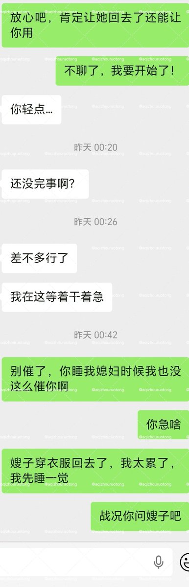 爱妻周若彤 tweet media