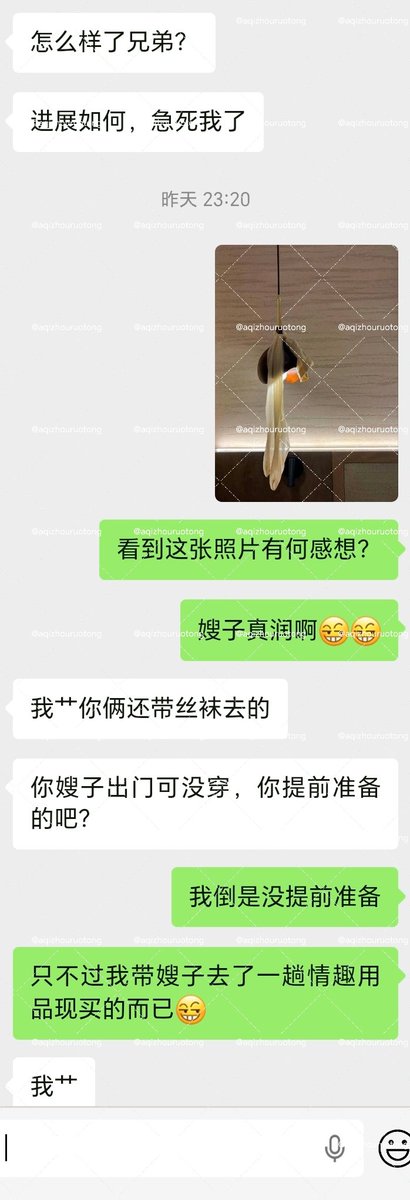 爱妻周若彤 tweet media
