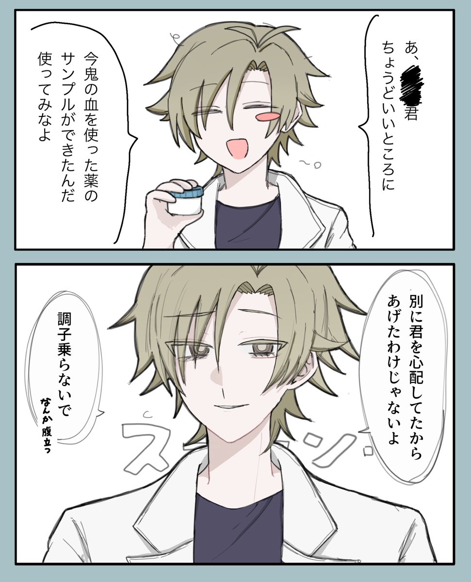 佐藤 tweet media