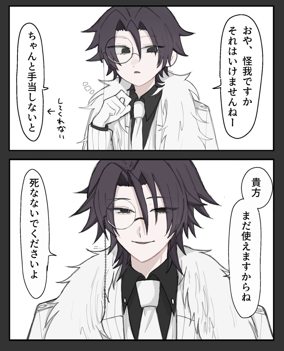 佐藤 tweet media