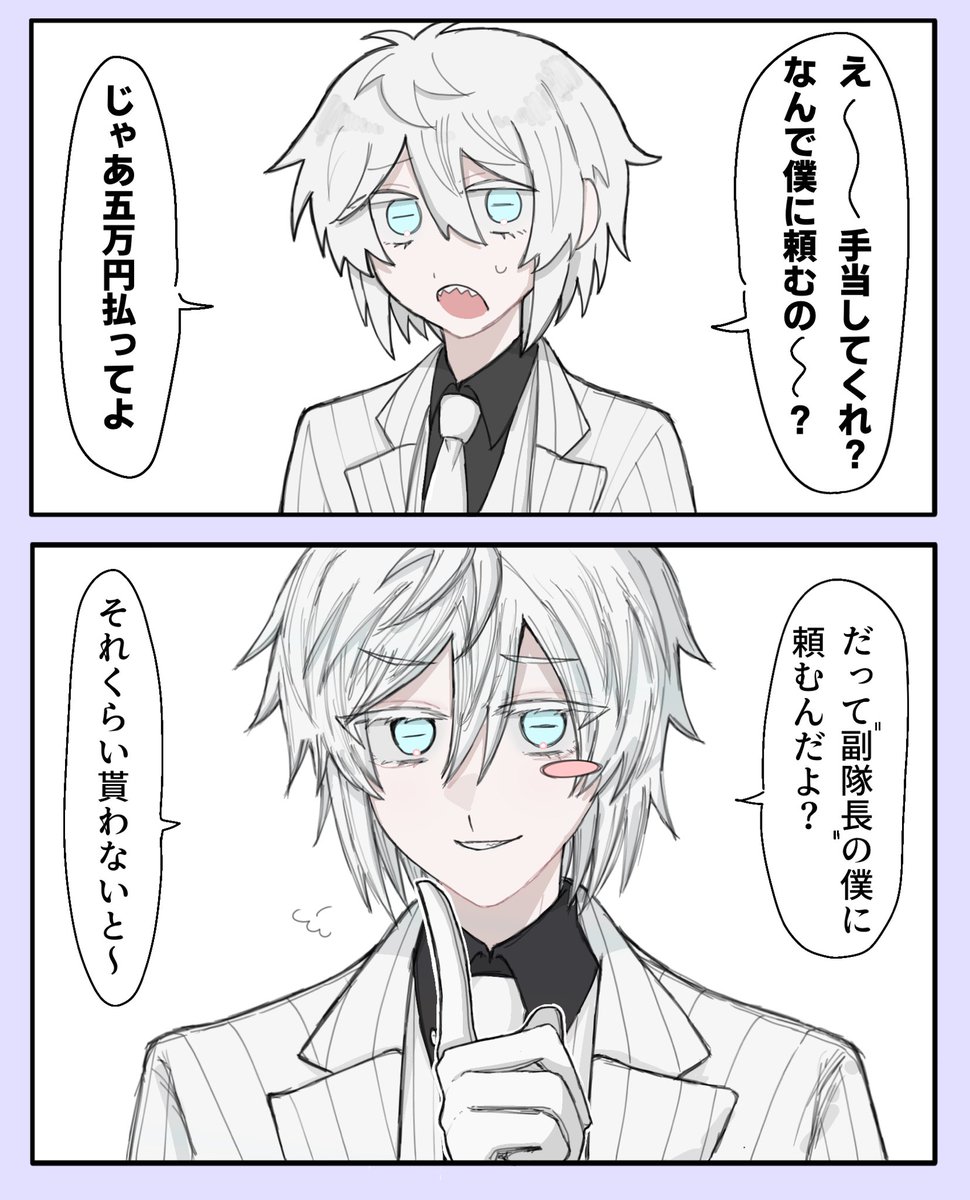 佐藤 tweet media