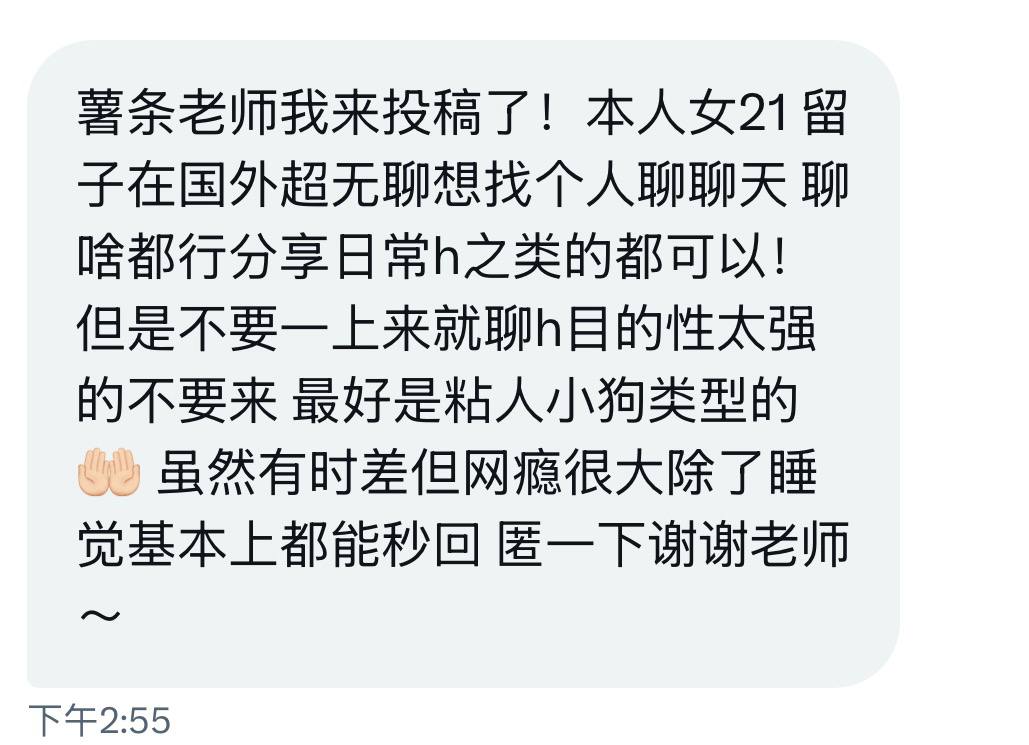 食堂怪谈（薯条的交友投稿号） tweet media