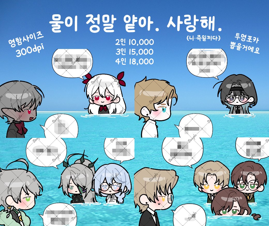 Sweetraining12's tweet photo. [Rt♥]
RT 해주신 분들 중 1분 추첨해서 해당 타입 2인 작업해드립니다. 당발은 4월 26일!

물이 정말 얕아. 사랑해.(니 죽일끼다)
SD고정틀 커미션을 열었습니다. 오직 크레페로만 받으며 자세한 사항은 링크로 확인 부탁드립니다><

https://t.co/ci1fL3K6Mf https://t.co/NtHuxhoFsp