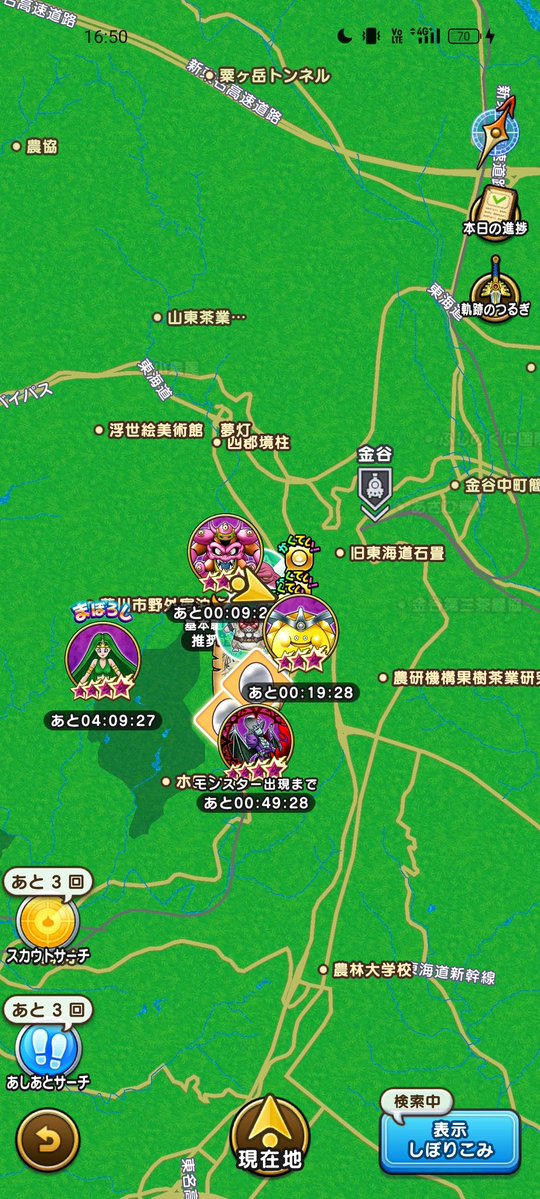 キリト@DQW tweet media