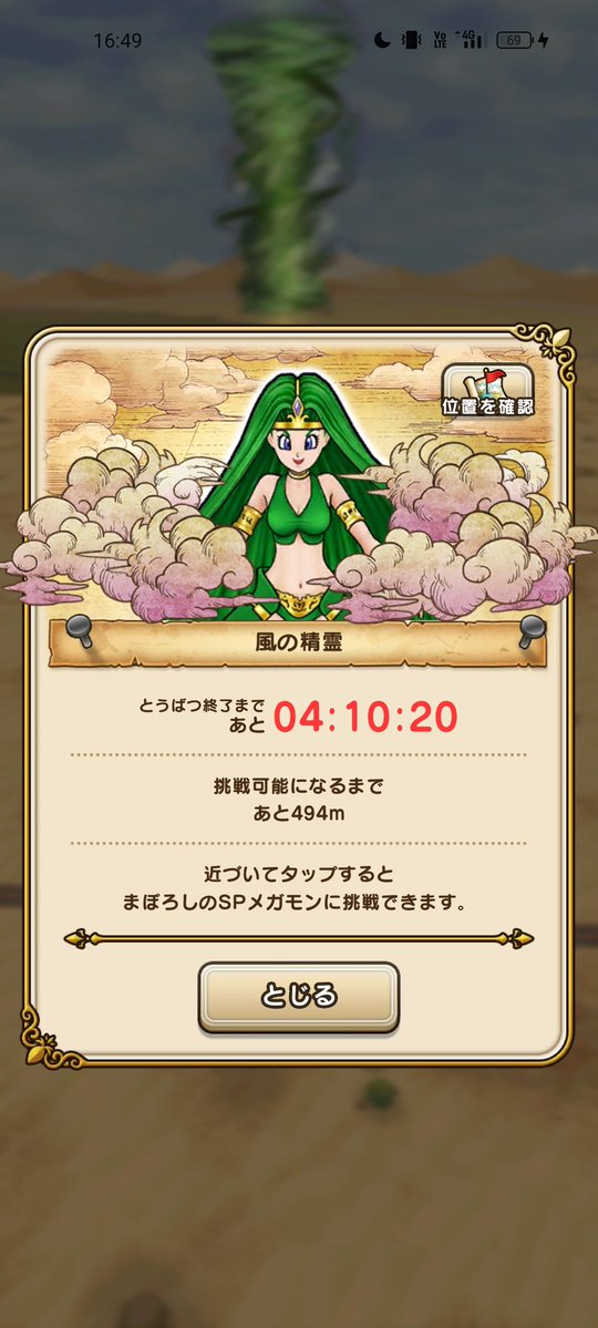 キリト@DQW tweet media