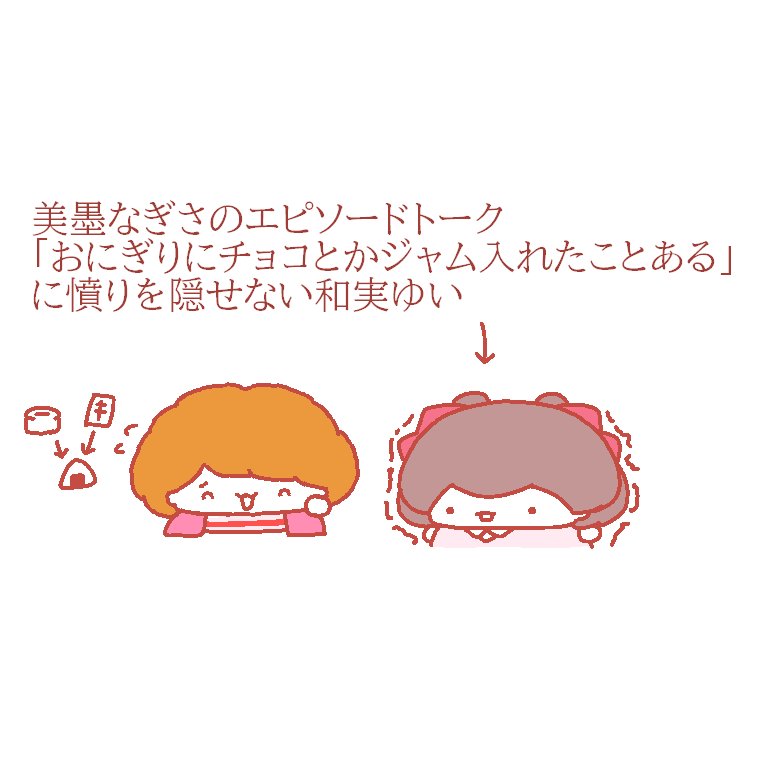 ヒヤマ ヨシヒロ🎀イラスト tweet media