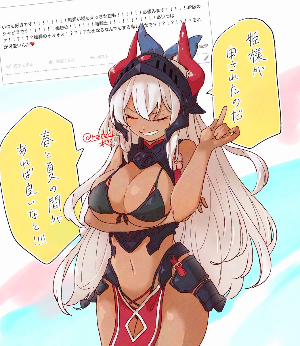 匿名だっちゅってんでしょ❤️