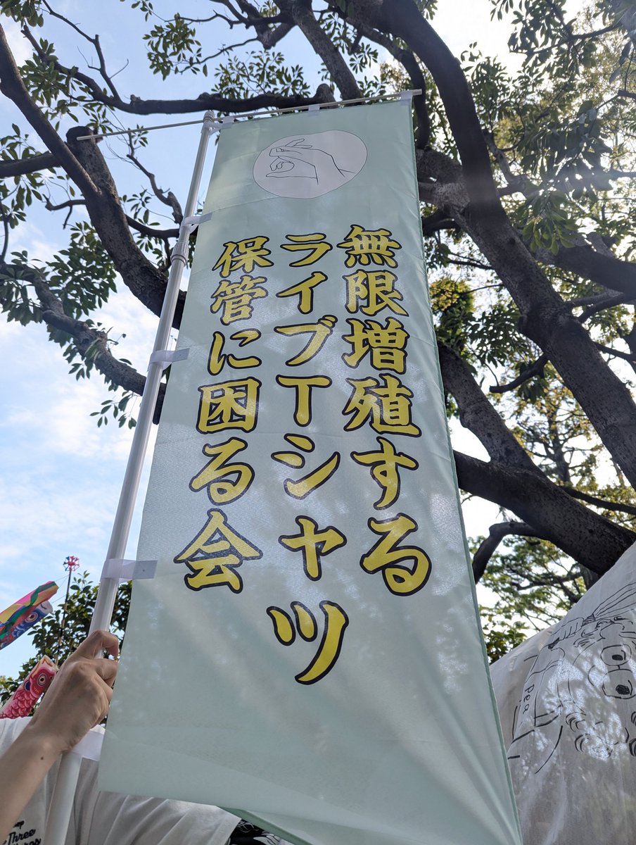 はるき tweet media