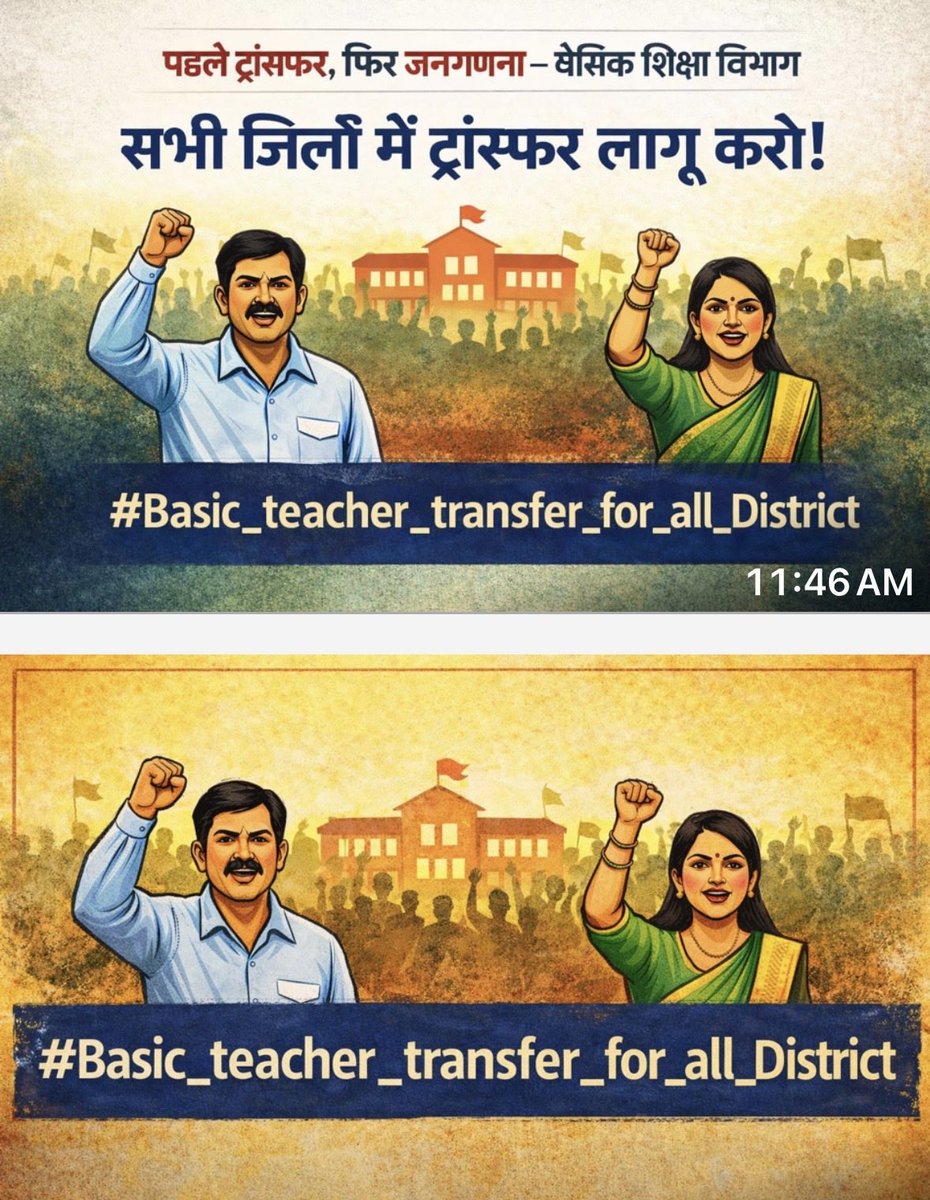 Akhilendra tweet media