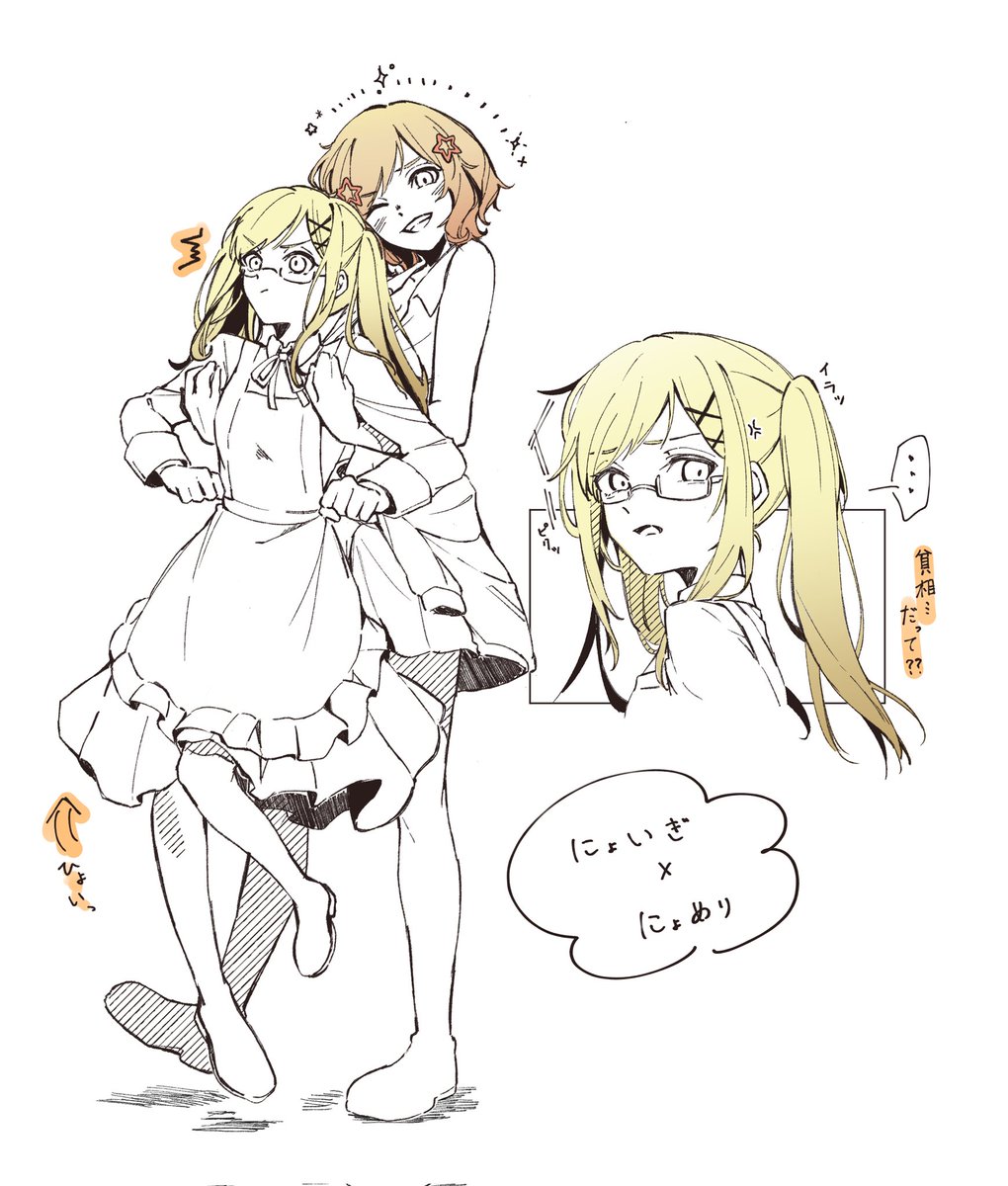 yumar830's tweet photo. にょ https://t.co/NW92nMeLX7