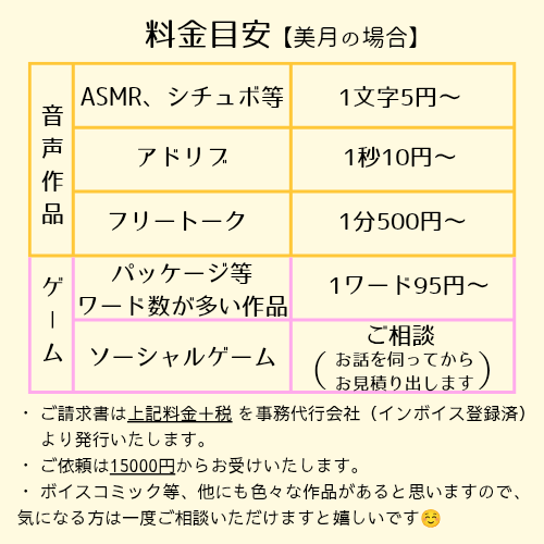 美月🌛☕🐖声優＠お仕事募集中 tweet media