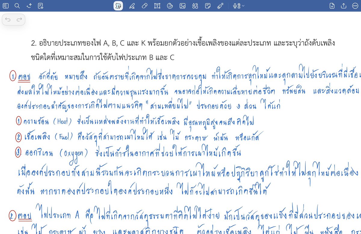 maruojung's tweet photo. ตัวอย่างลายมือนะคะ คัดงานลอกงาน อ่านง่าย เป็นระเบียบค่ะ 🩷🩷🌸
#รับทำการบ้าน https://t.co/TZDedQDRqM