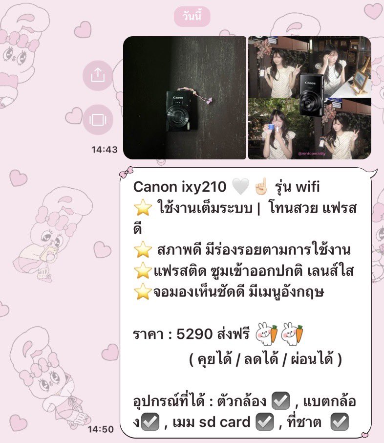 สอบถาทดูรายละเอียดเพิ่มเติมได้คับ  #กล้องดิจิตอลมือสอง