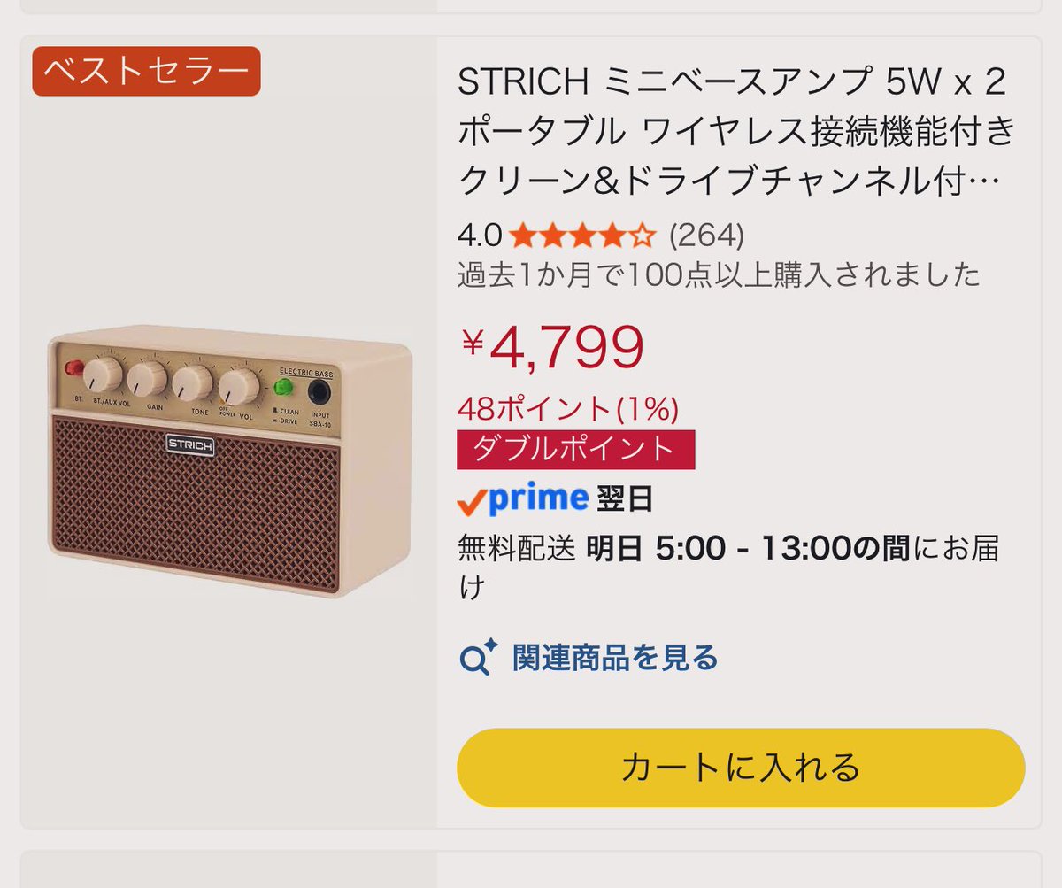 ちょぱやま ／ Yuto tweet media