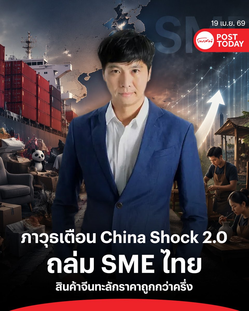 PostToday tweet media