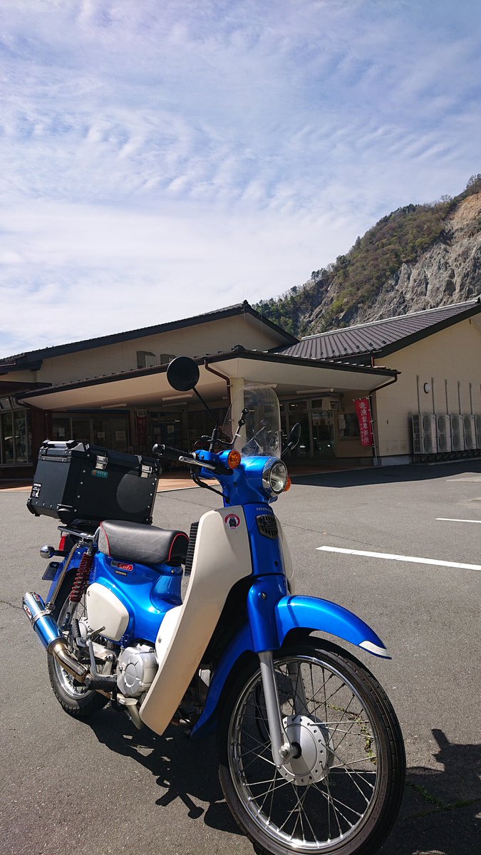 maetsuyoz's tweet photo. #スーパーカブ
#大鹿村
大鹿村道の駅までお散歩
途中信号待ちで奇跡的に
6666 https://t.co/AnqdPsAWH4