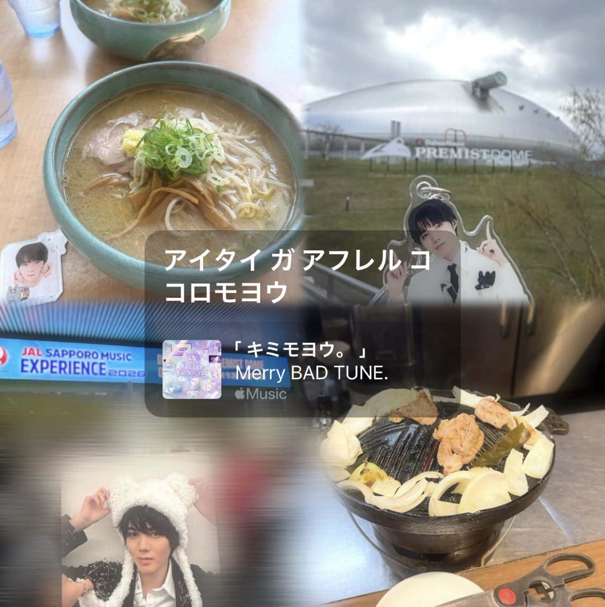 わんわぉ tweet media