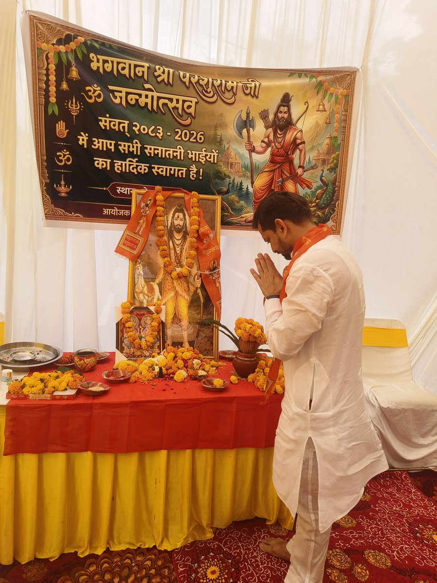Arpit Tiwari BJP (मोदी का परिवार) tweet media