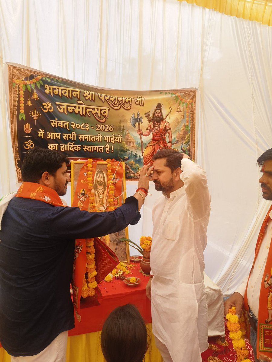 Arpit Tiwari BJP (मोदी का परिवार) tweet media