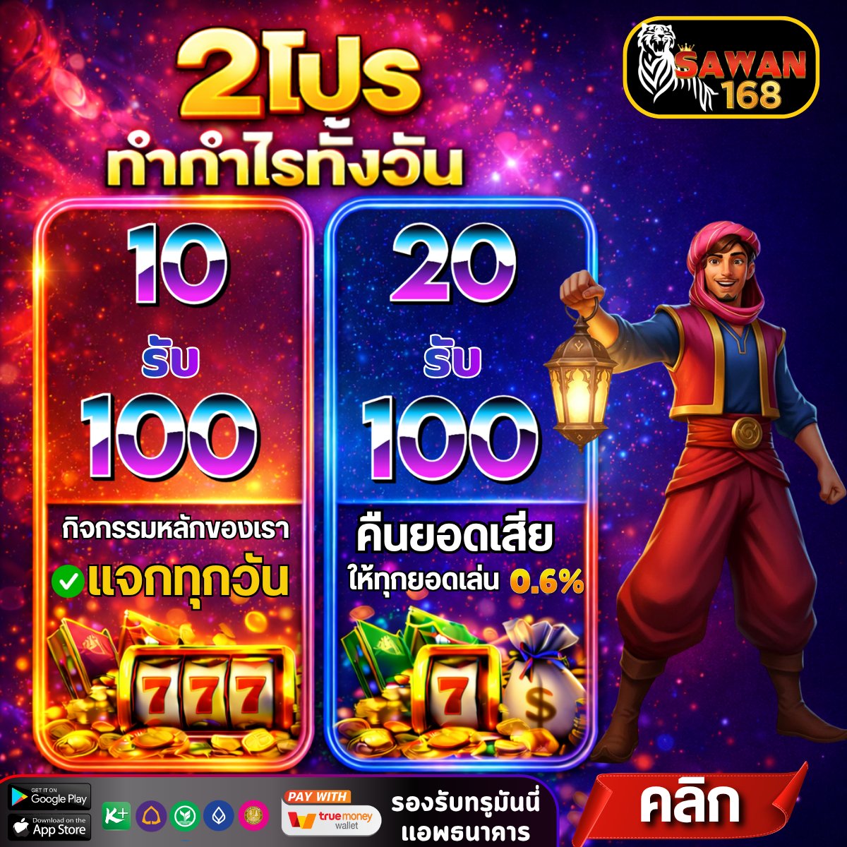 หน้า ซอย tweet media
