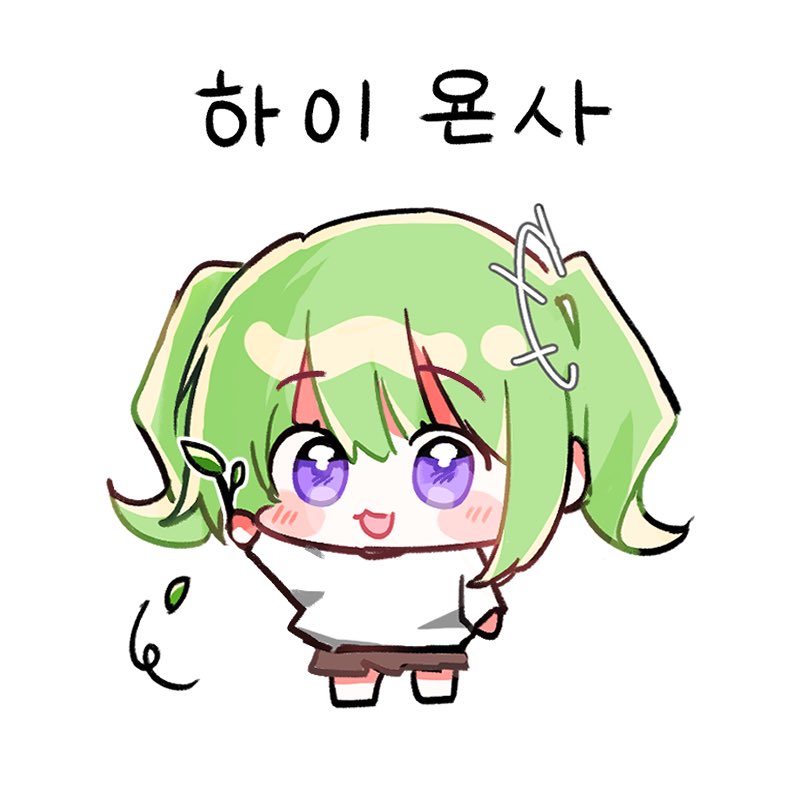 냥파스 tweet media