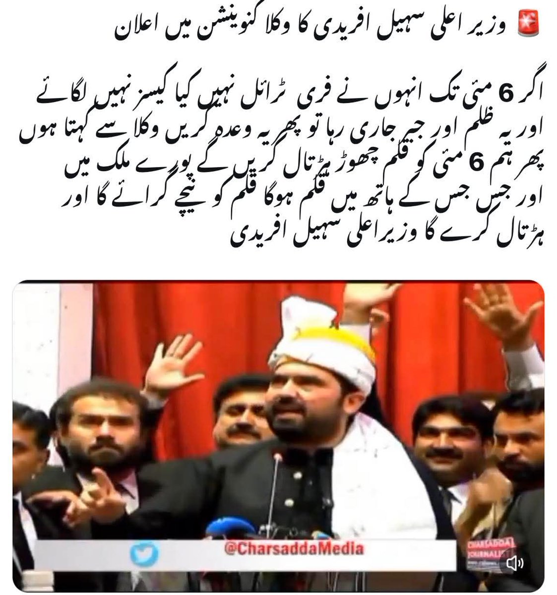 ꧁༺وفا༻꧂ tweet media