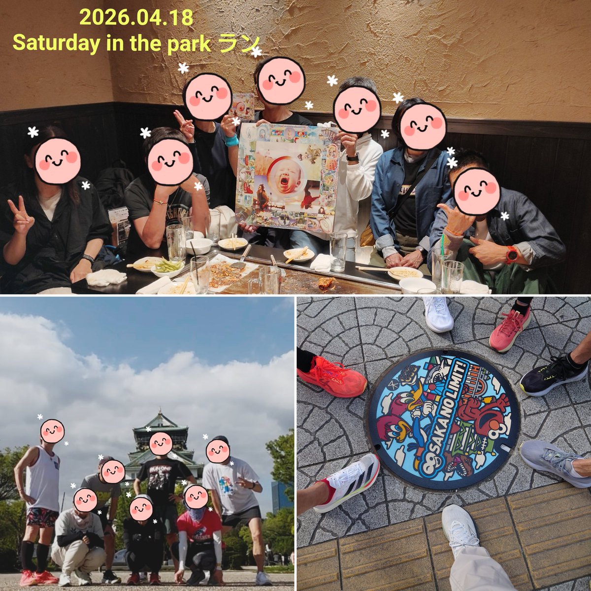 ミスチを tweet media