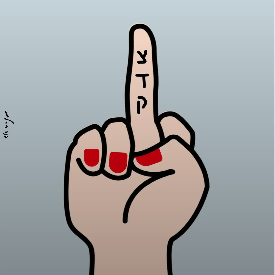 הילה דניאל tweet media