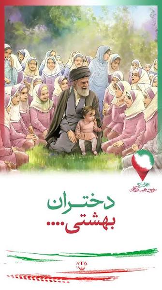 مائده tweet media