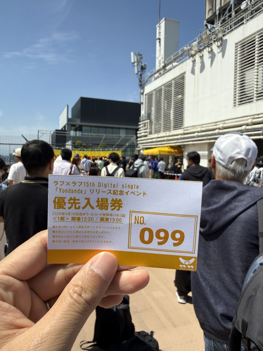 レンタルなんもしない人 tweet media