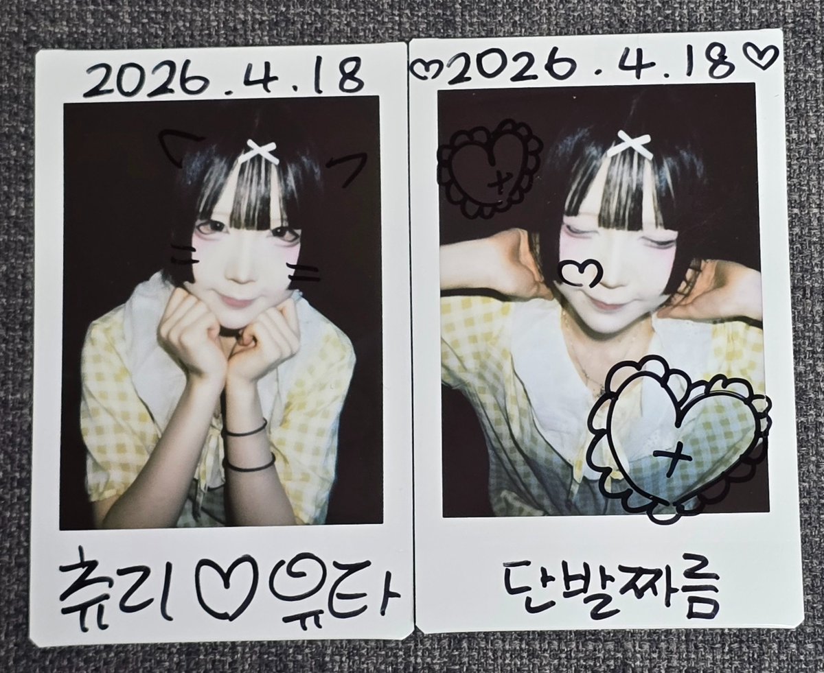 세토리 1주년 기념 무전라이브! 2부
260418
#유타키타
ALT
