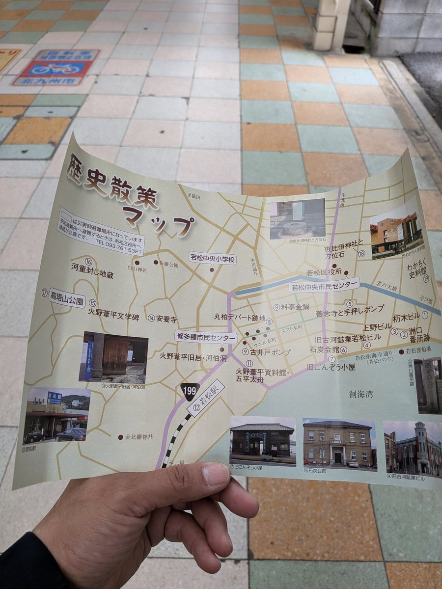 画竜転生/魔王候補生(永遠の補欠)　ＭＡＯ tweet media