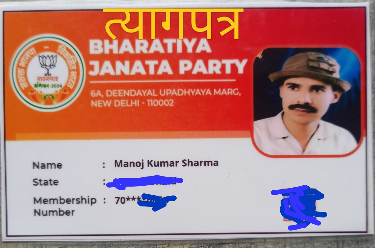 Manoj Sharma tweet media