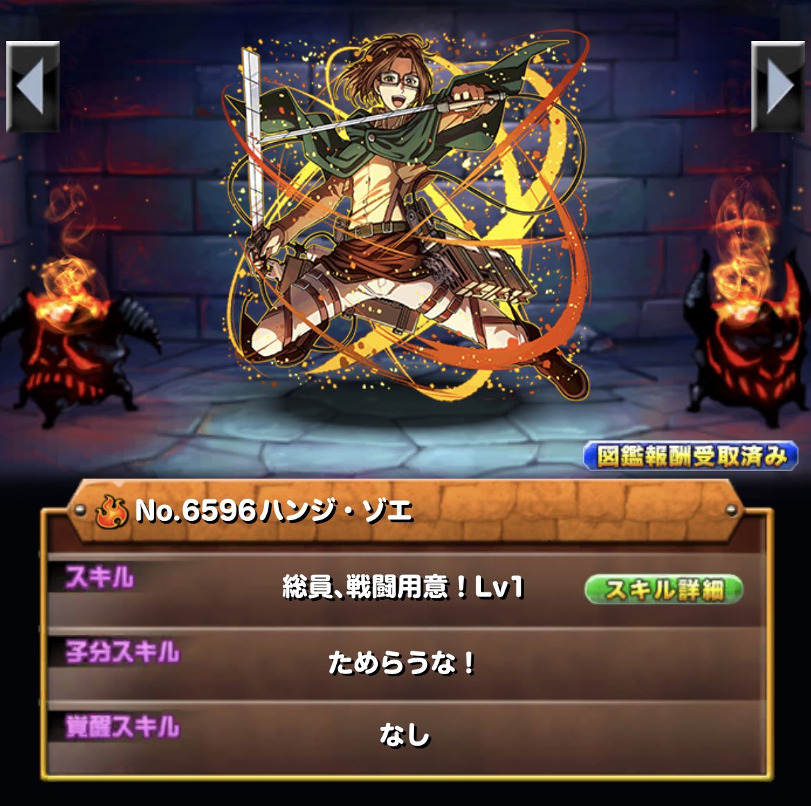 すかぶ tweet media