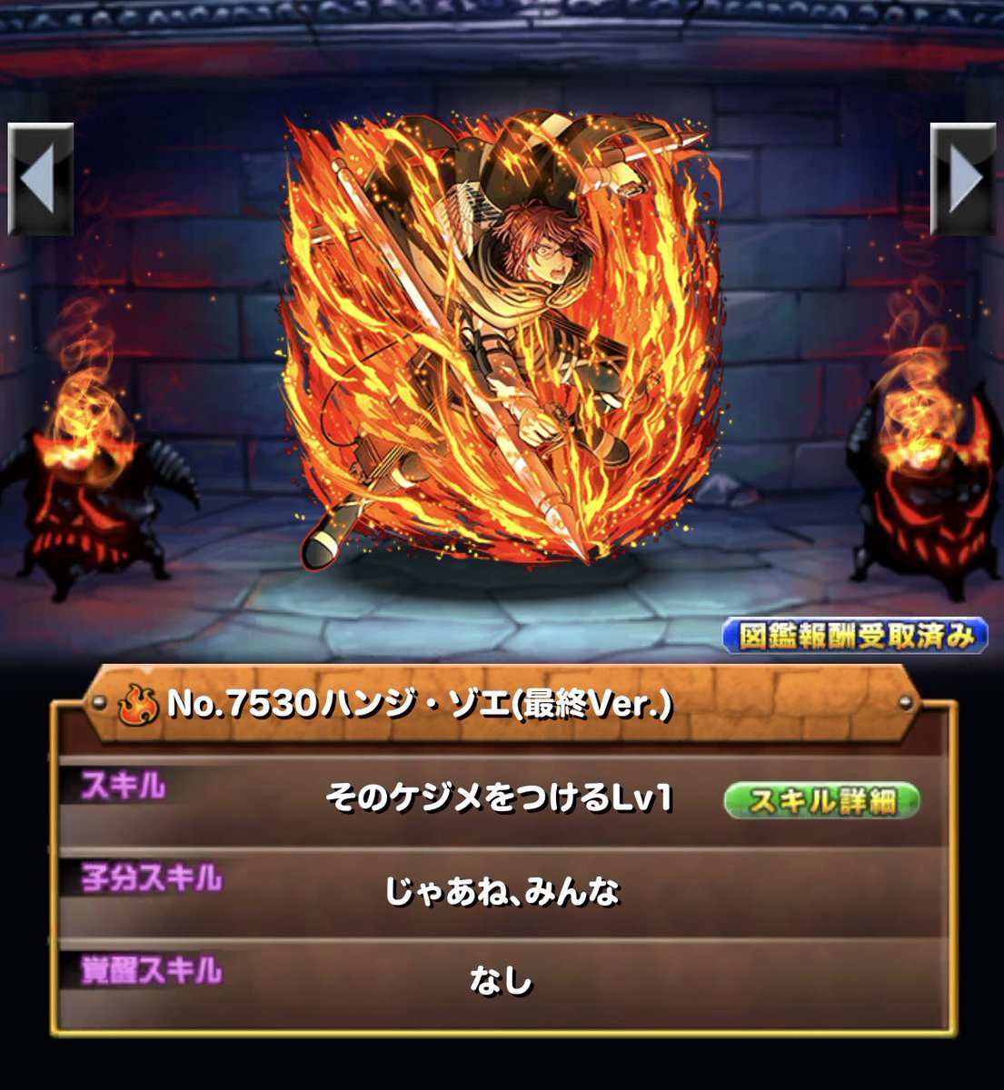 すかぶ tweet media