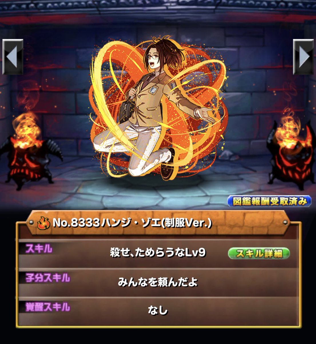 すかぶ tweet media