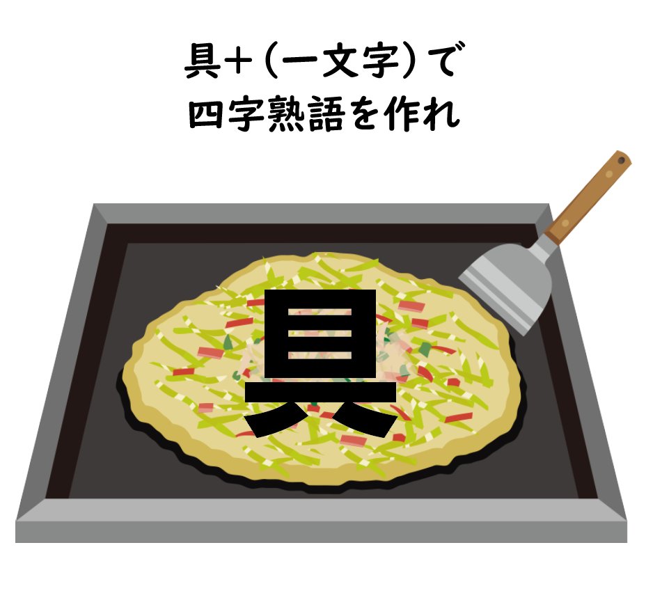 稲葉直貴（パズル作家） tweet media