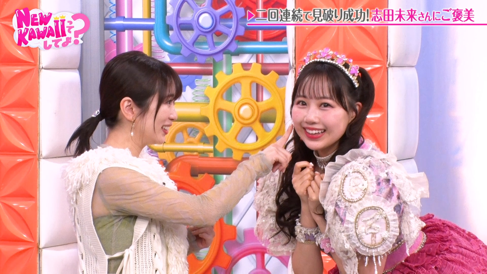 FRUITS ZIPPER【Official】 on X: 
