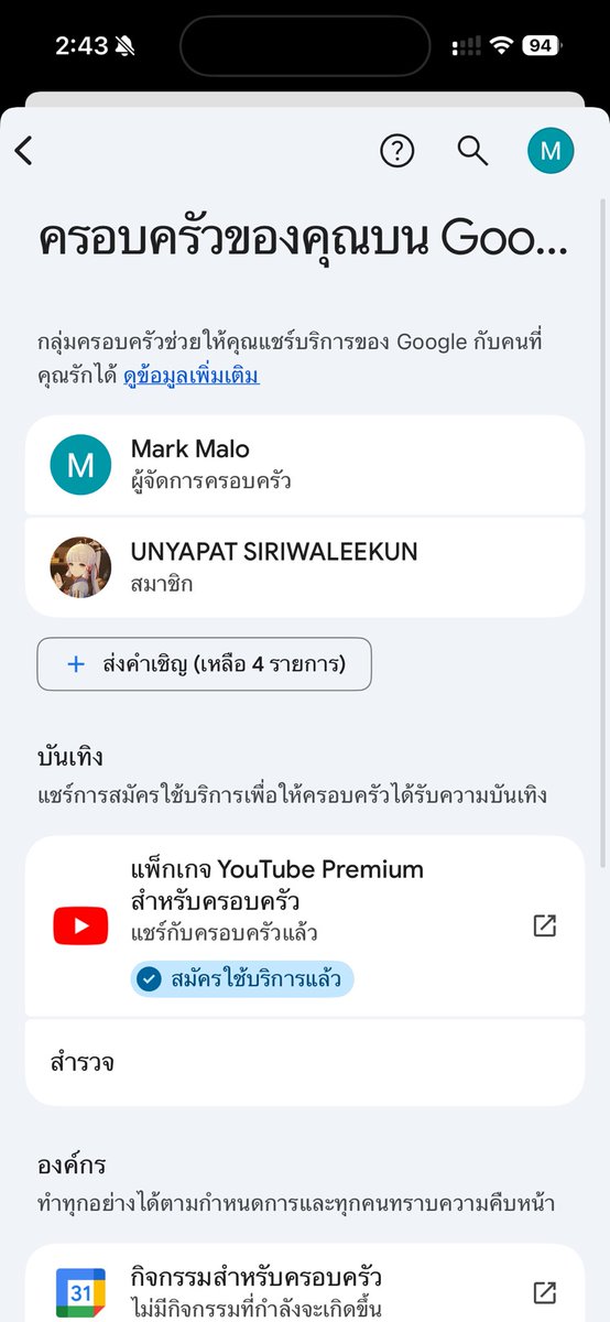 ❌❌เต็มค้าบ❌❌ tweet media