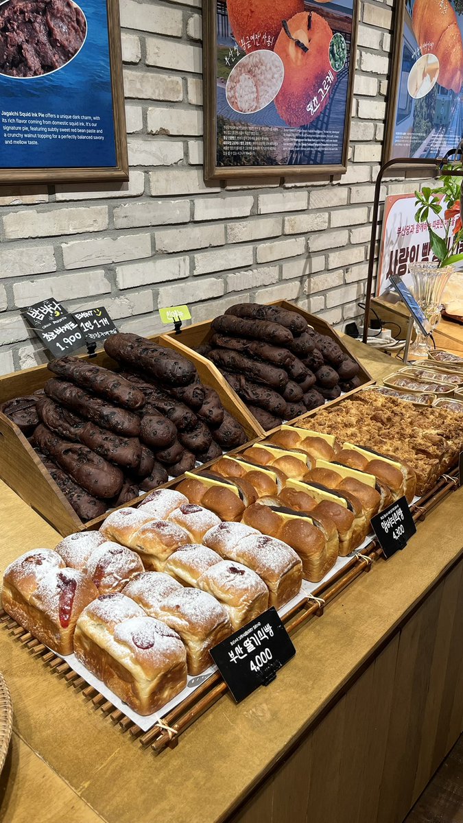 rosie 🩰 韓国在住 tweet media