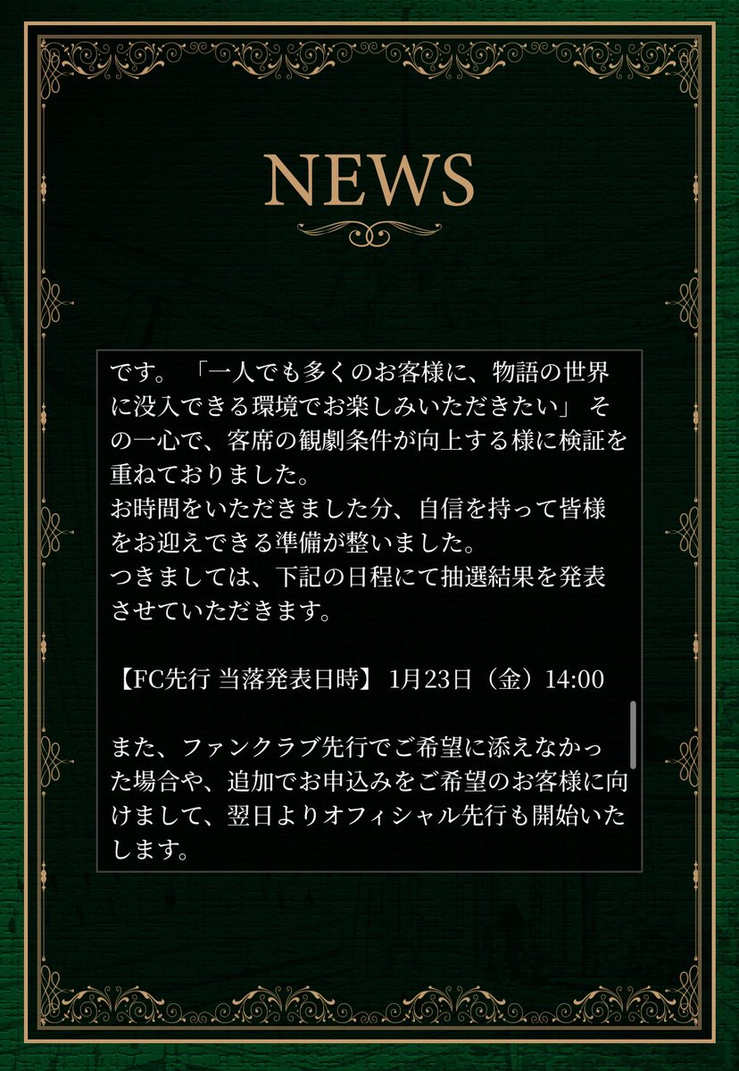 🦉ふくろ〜🌅 tweet media